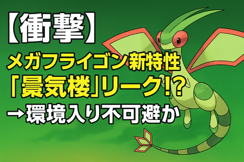 25C77794-CD4E-4F43-A32E-6166DCD28BB5