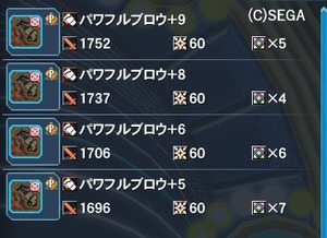 pso20190108_230517_003