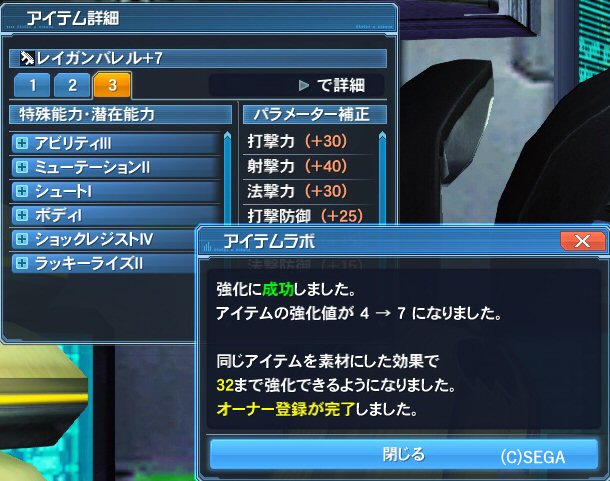 10 28 コレクトシートがアムチ一色に Pso2 ポキールのぽきんたん日記 10 28 コレクトシートがアムチ一色に Pso2 ポキールのぽきんたん日記