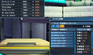 pso20190108_213739_001