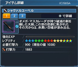 pso20190718_204835_000