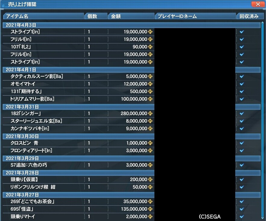 4 4 闇のゆりかごで心躍るpseバースト Pso2ngs ポキールのぽきんたん日記 4 4 闇のゆりかごで心躍るpseバースト Pso2ngs ポキールのぽきんたん日記
