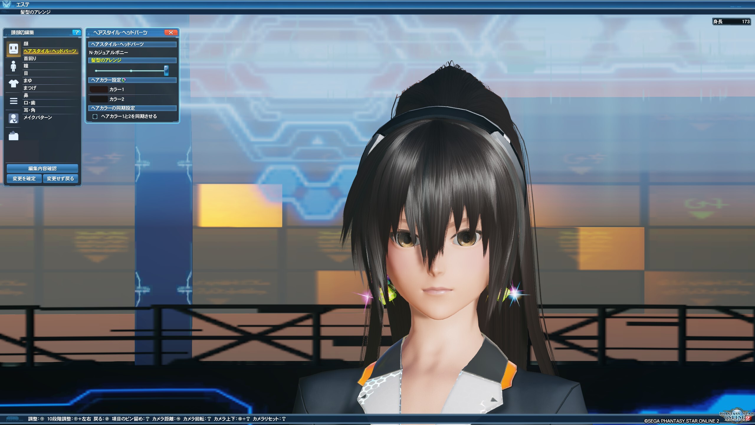 5 21 ダサすぎて失笑 Pso2ngs ポキールのぽきんたん日記