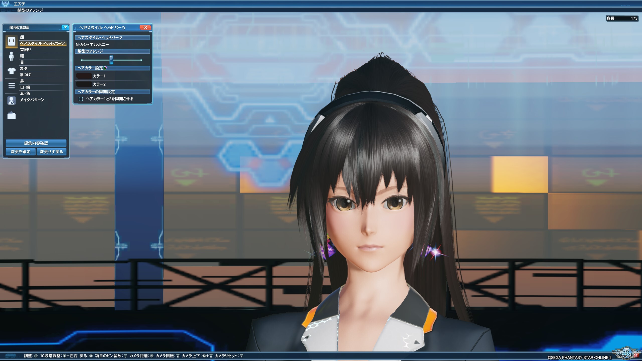 5 21 ダサすぎて失笑 Pso2ngs ポキールのぽきんたん日記