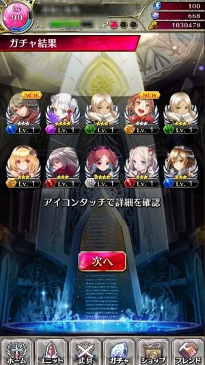 ファンキルSP攻略