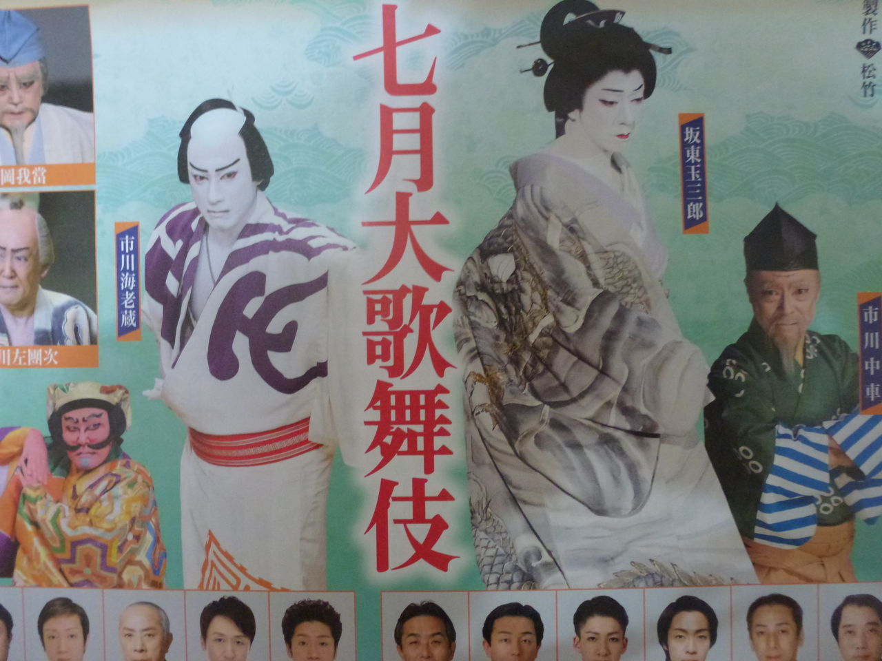 富姫 Japaneseclass Jp 富姫 Japaneseclass Jp