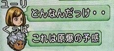 マヒャ1