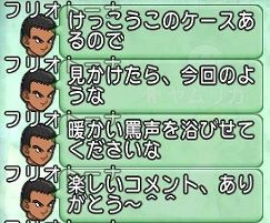まとめ2