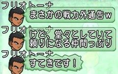 4位1