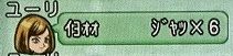 無双2