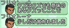 4位2