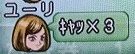 タイガー2