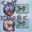 タイガー6