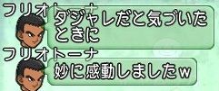 3位2