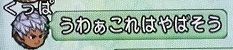 タイガー1