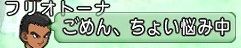 スクリーンショット (932)