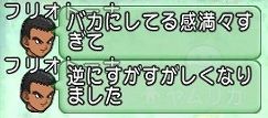 特2