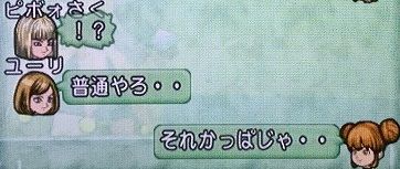 にわとり2