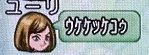 にわとり1