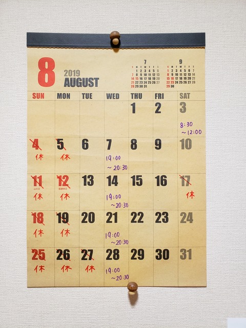 20190729_165217-01