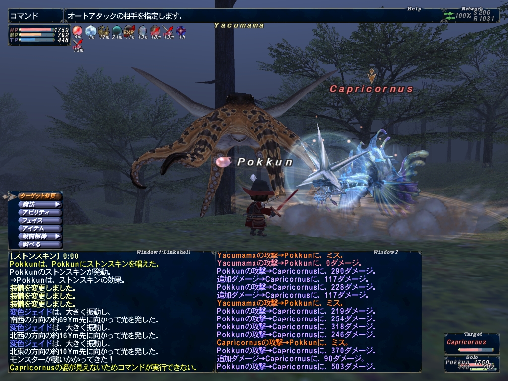限界 Pokkunのブログ