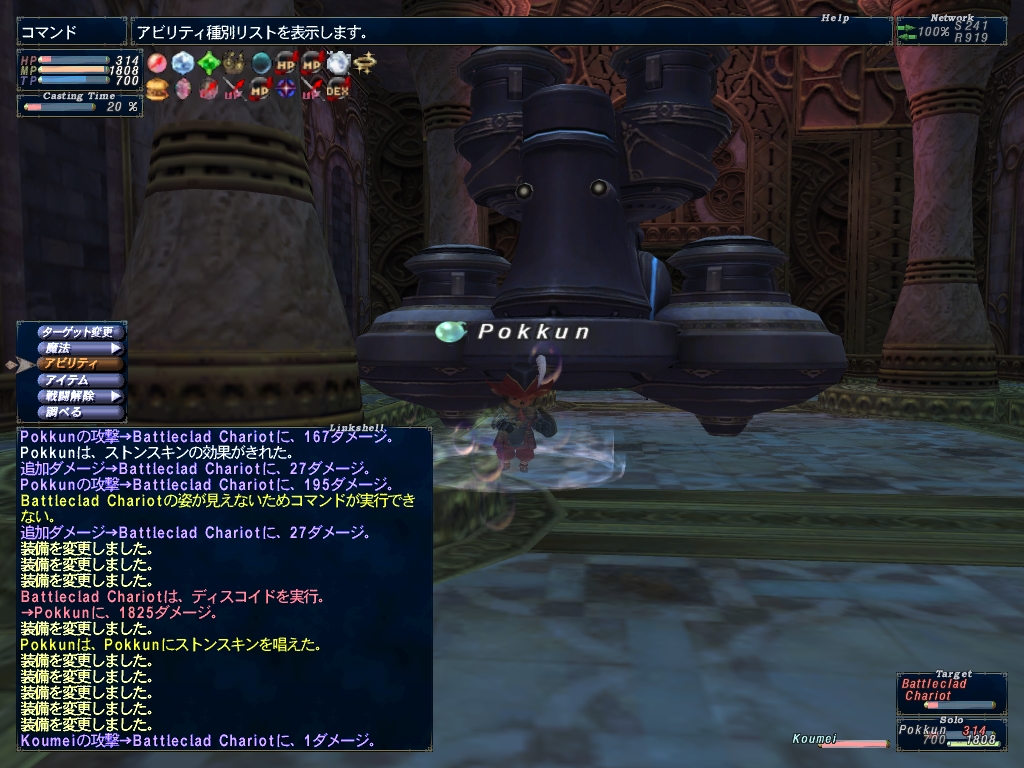 孔明の罠 Pokkunのブログ