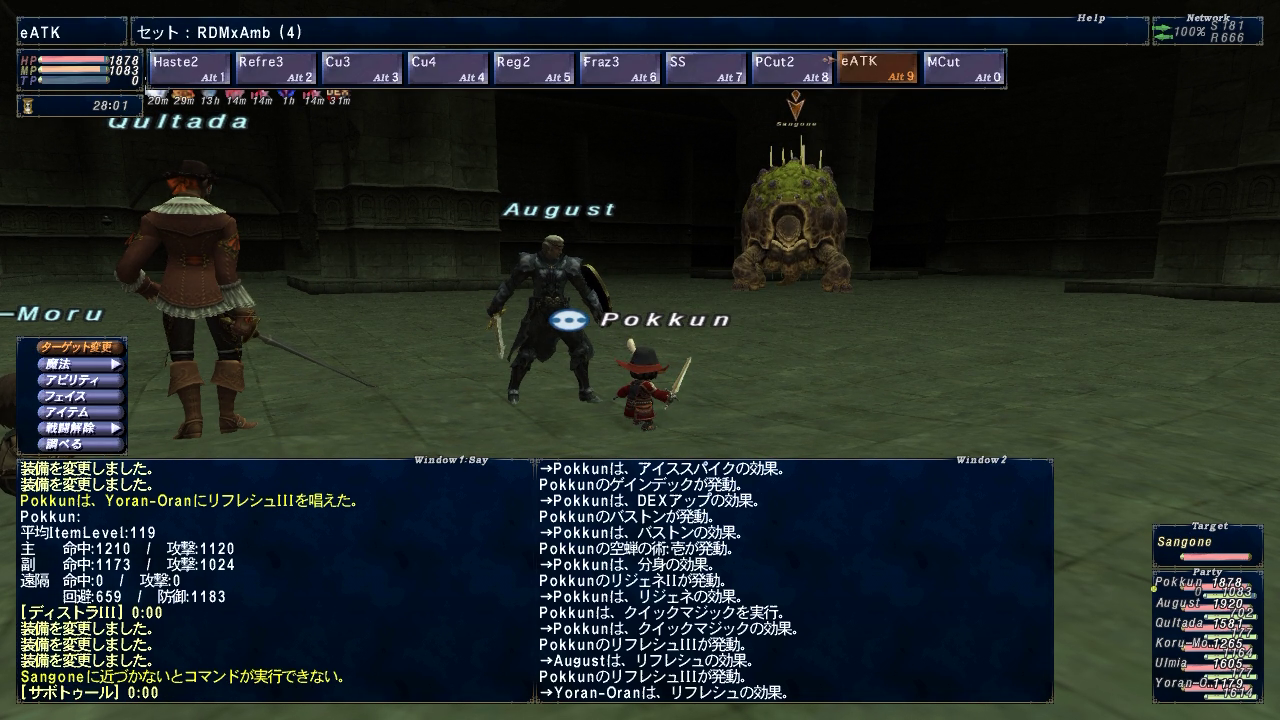 赤でアンバスケード2月2章 とてむず Pokkunのブログ