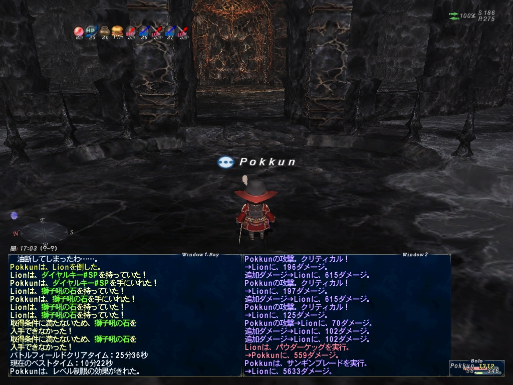 別れた友への想い 赤ソロ フェイスなし Pokkunのブログ