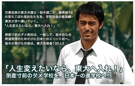 阿部寛はダメだってさ モトボサツ 勝手にブログ セブ島編 阿部寛はダメだってさ モトボサツ 勝手にブログ セブ島編