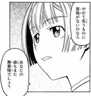 ファントムオブキル攻略まとめ