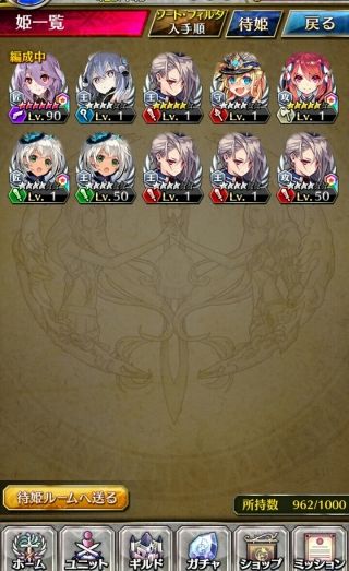 ファントムオブキル攻略まとめ