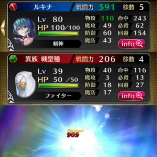 ファントムオブキル攻略まとめ
