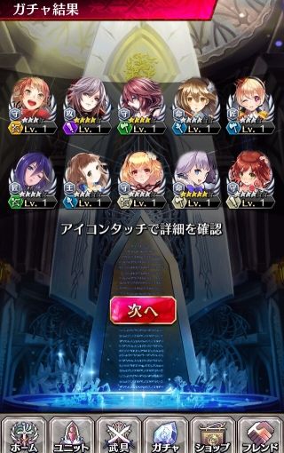 ファントムオブキル攻略まとめ