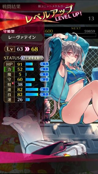 ファントムオブキル攻略まとめ