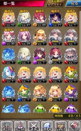 ファントムオブキル攻略まとめ