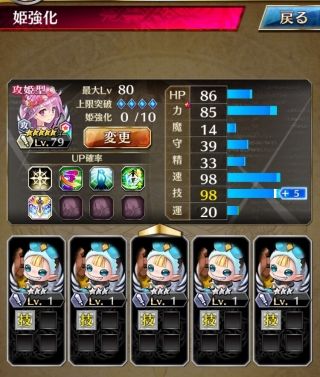 ファントムオブキル攻略まとめ