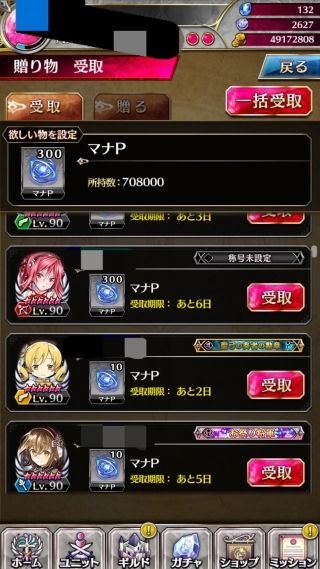 ファントムオブキル攻略まとめ