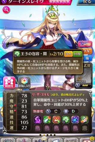 ファントムオブキル攻略まとめ