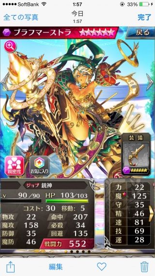 ファントムオブキル攻略まとめ