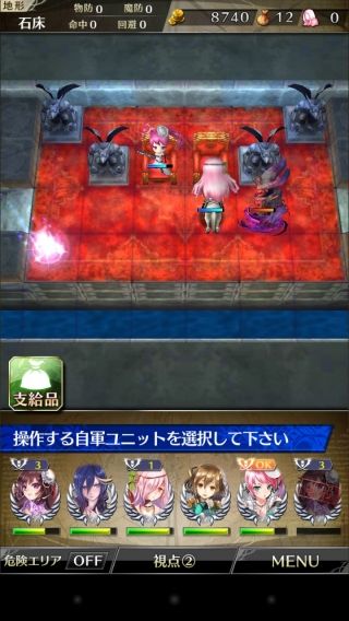 ファントムオブキル攻略まとめ