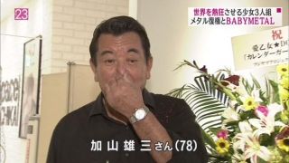 ベビメタまとめんばー