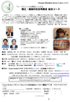 2018_GPs_C