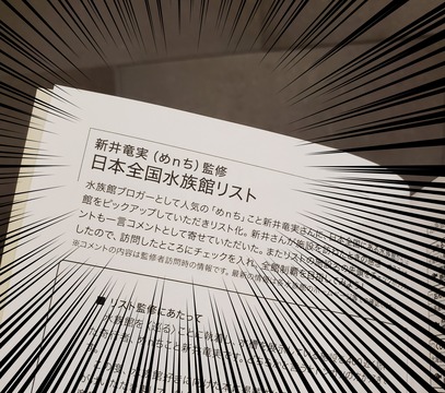 FuXNsPVaUAAGM7P (1)