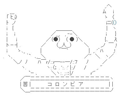 相模川ふれあい科学館 アクアリウムさがみはら 神奈川県 のリニューアル後の感想 水族館に行ってまいります