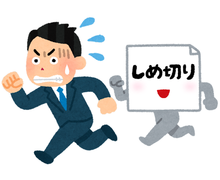 shimekiri_owareru_businessman
