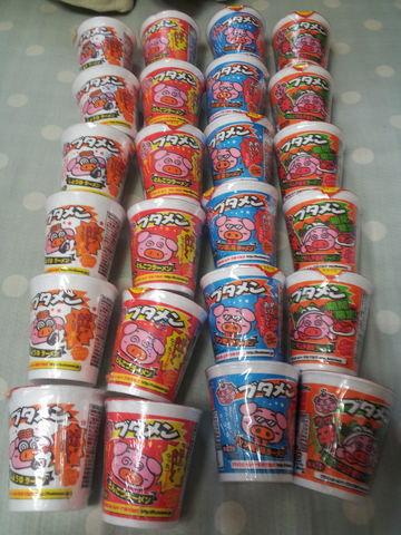 友人の誕生日を祝おう 水族館に行ってまいります