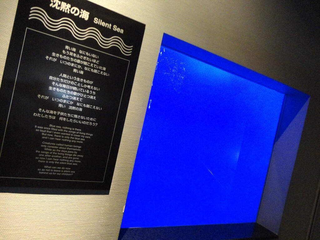 いらすとやで再現 水族館クイズ 回答編 水族館に行ってまいります いらすとやで再現 水族館クイズ 回答編 水族館に行ってまいります