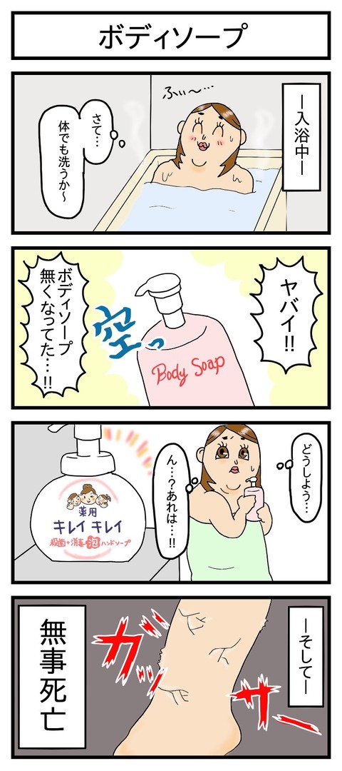 酒飲みのチャレンジ精神は底なしの話し ポコミのぽんこつ日記