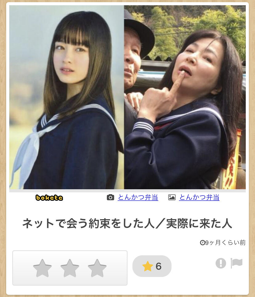 僕がポケモン対戦から離れた理由 クソブログ