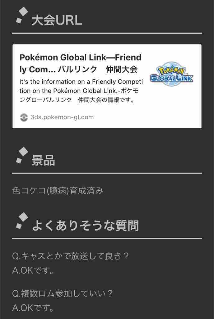 リアルレートドレインされた話 クソブログ